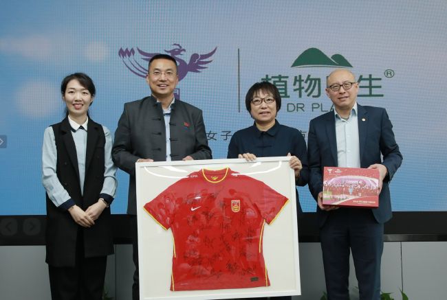 代理爱人
