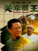 四虎国产精品永久在线网址